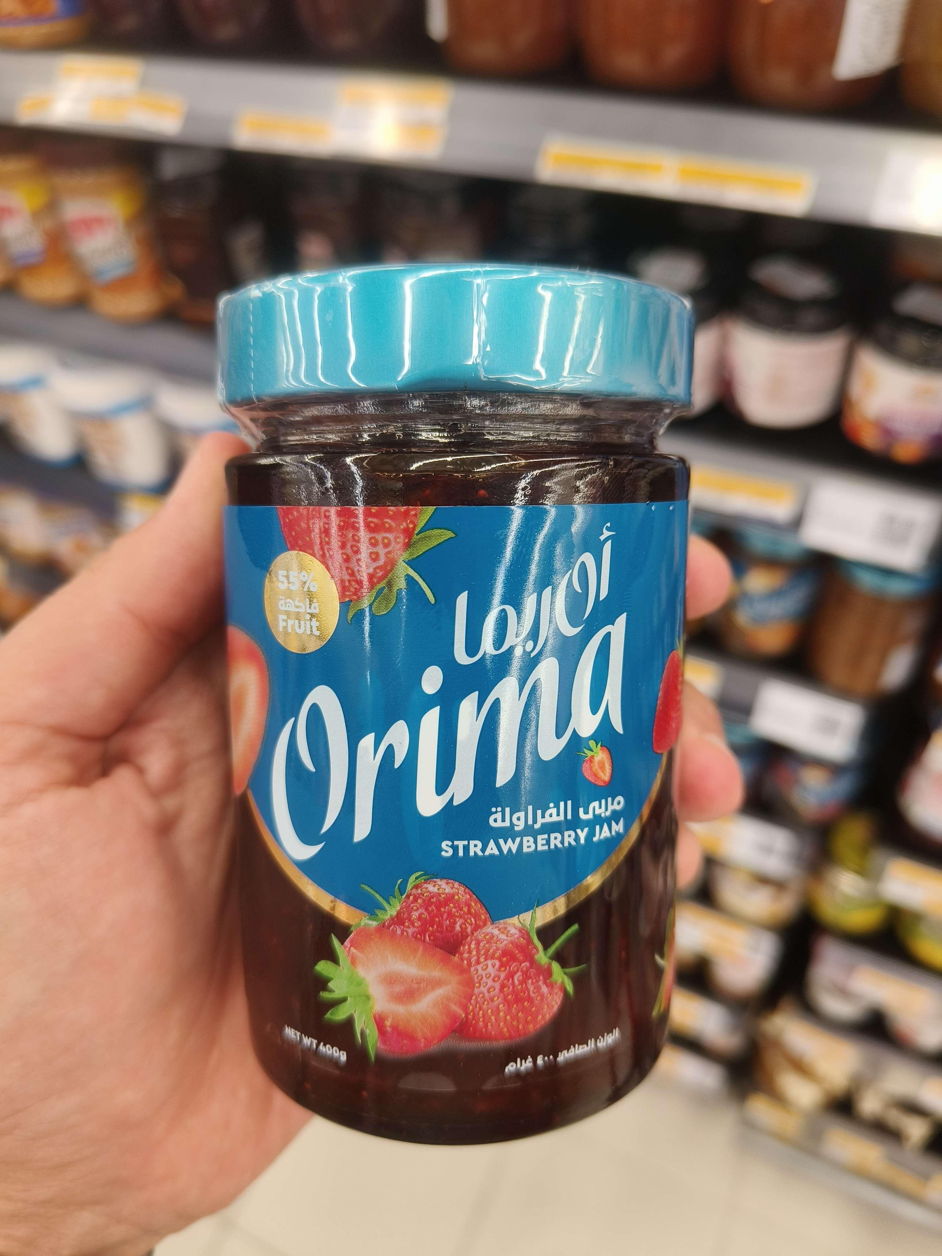 Strawberry Jam
