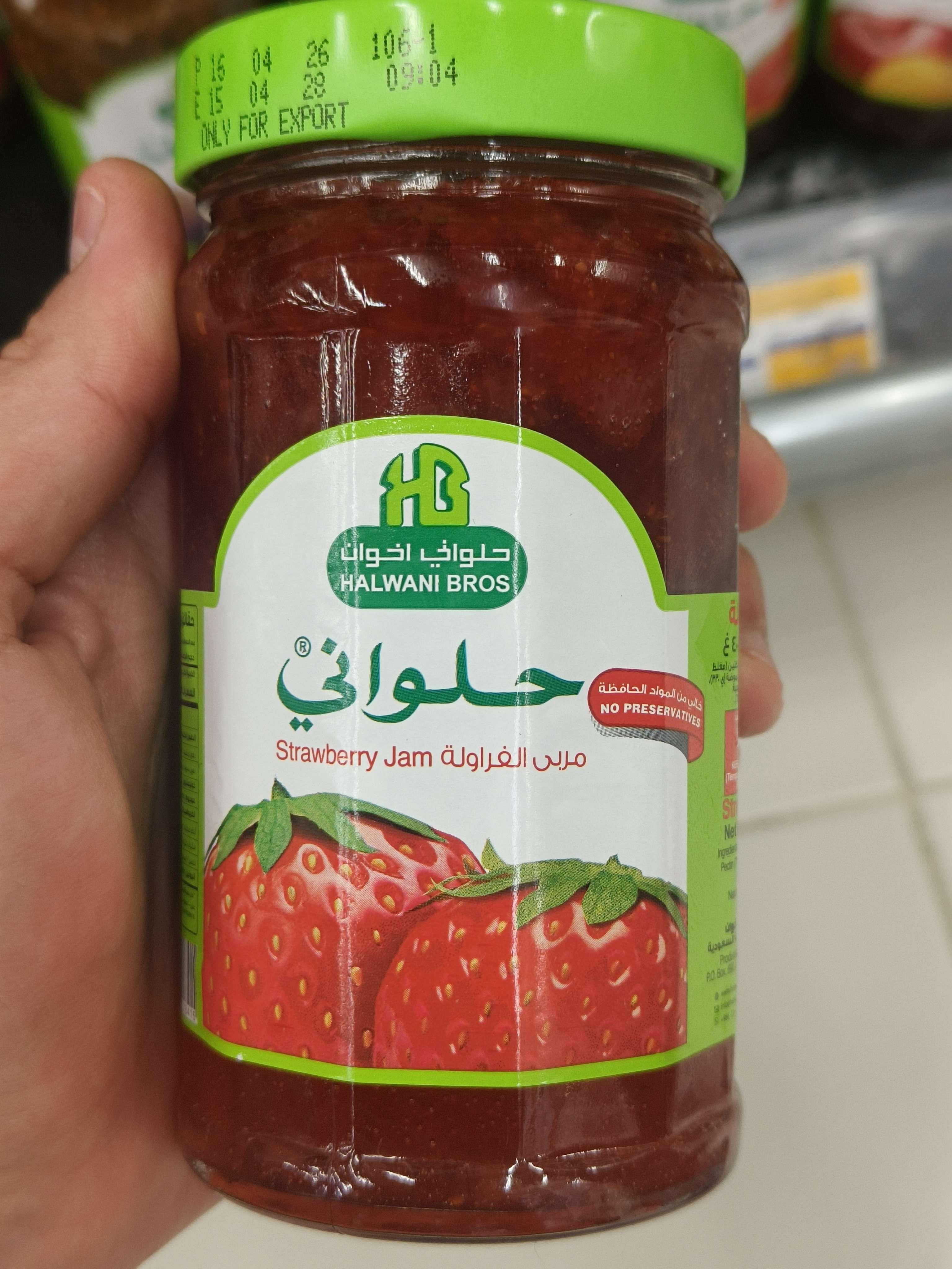 Strawberry Jam