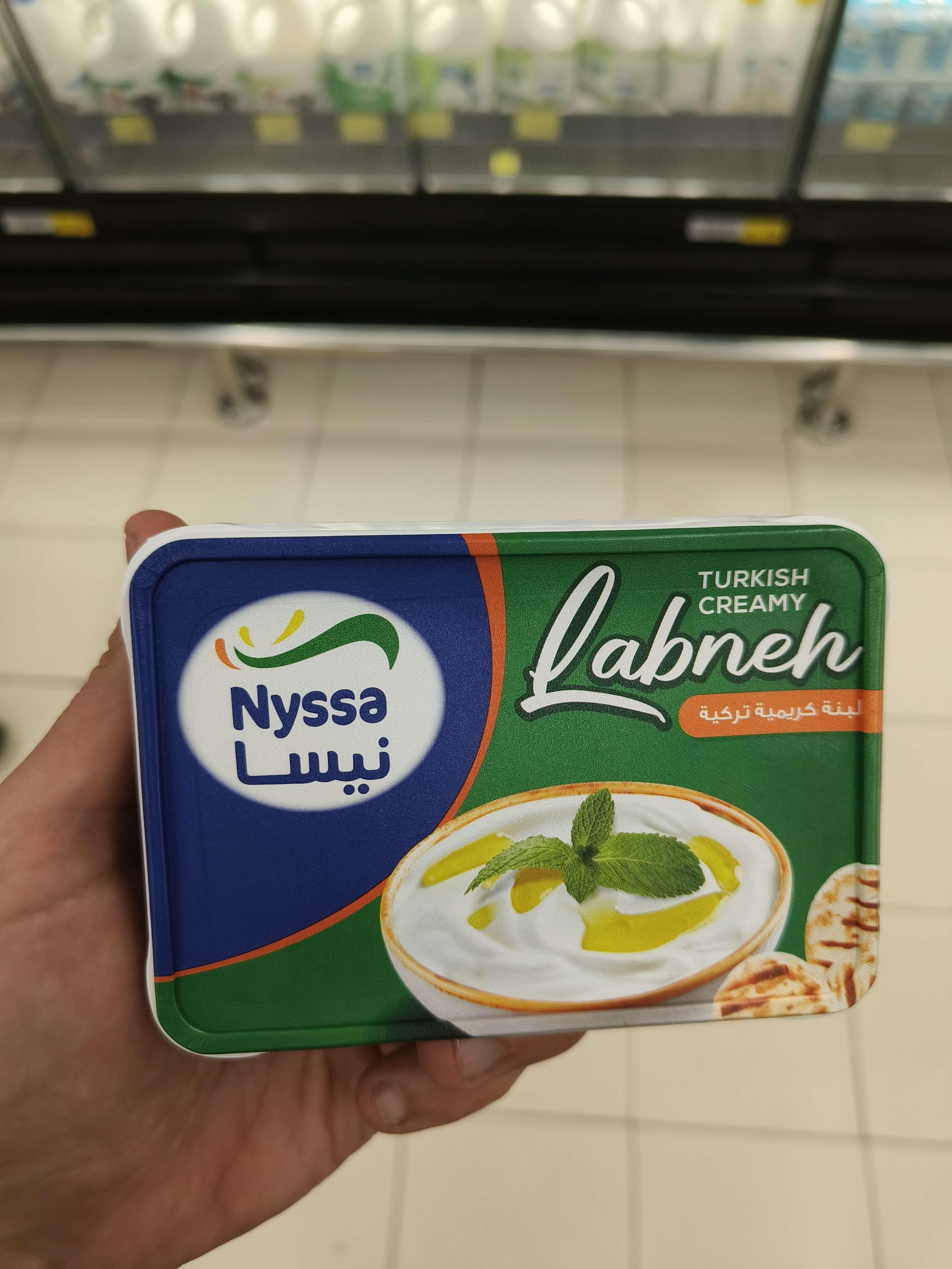 Turkish Creamy Labneh