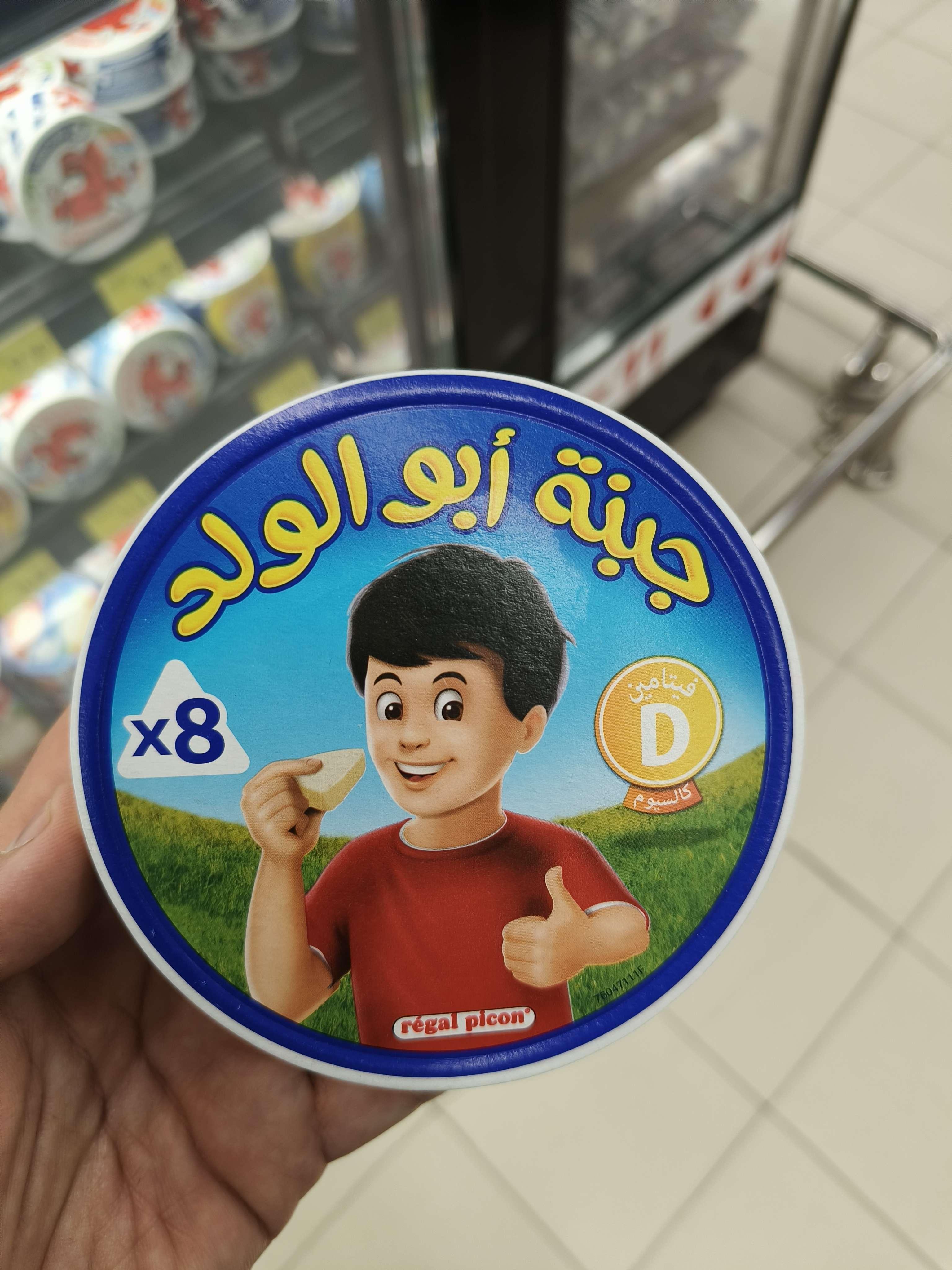 Spreadable Processed Cheese Analogue