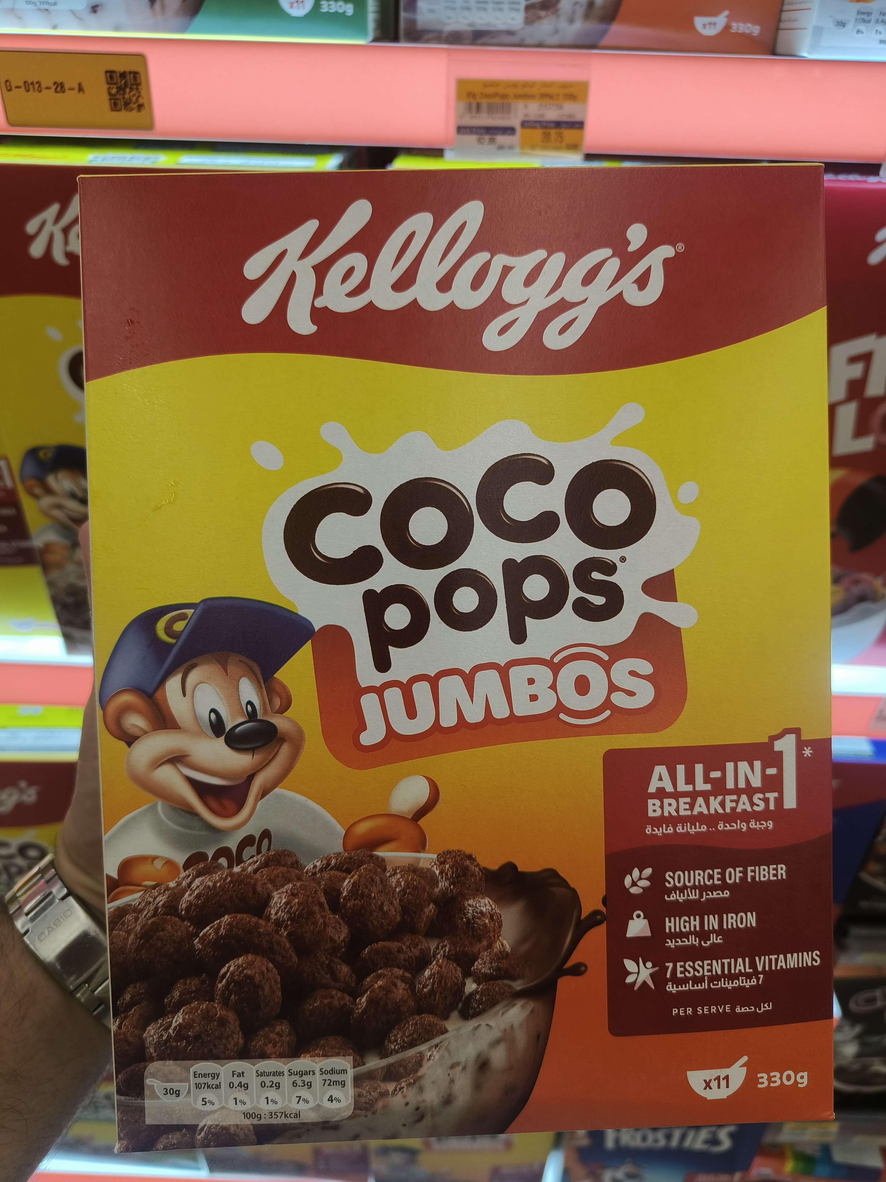 Coco Pops Jumbos