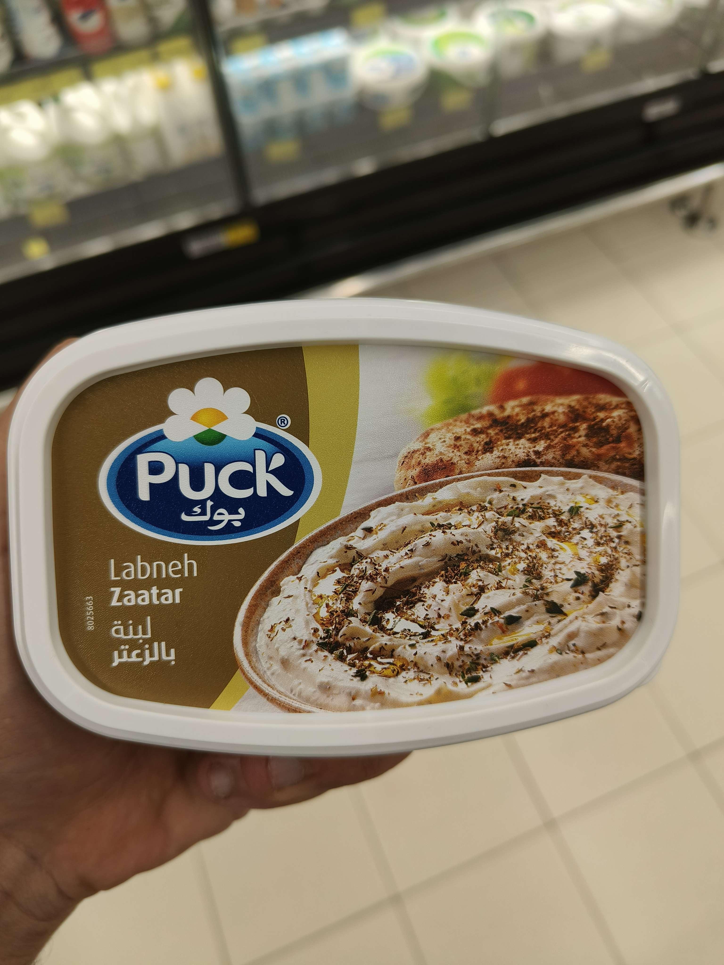 Labneh Zaatar