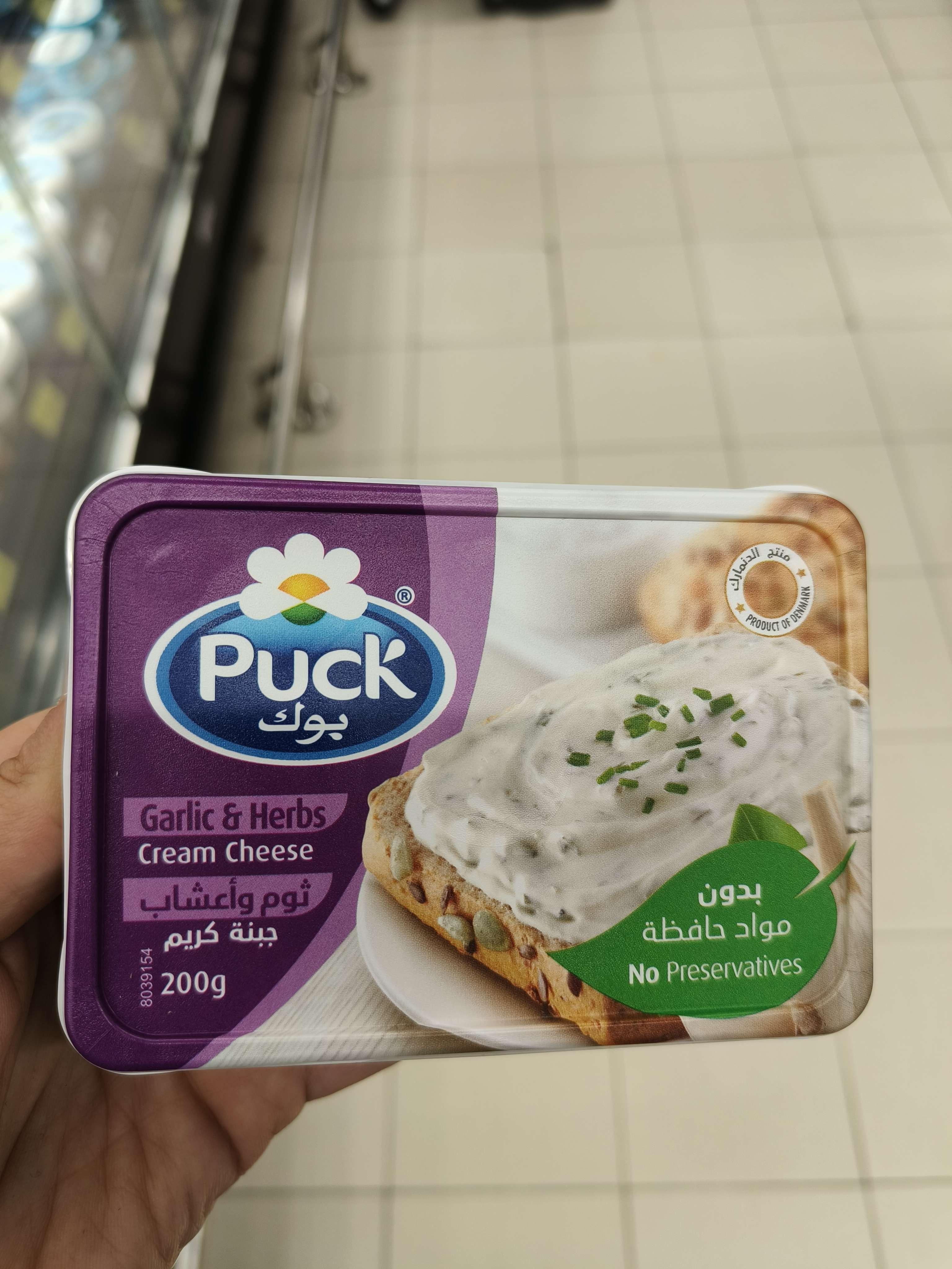 Garlic & Herbs Cream Cheese