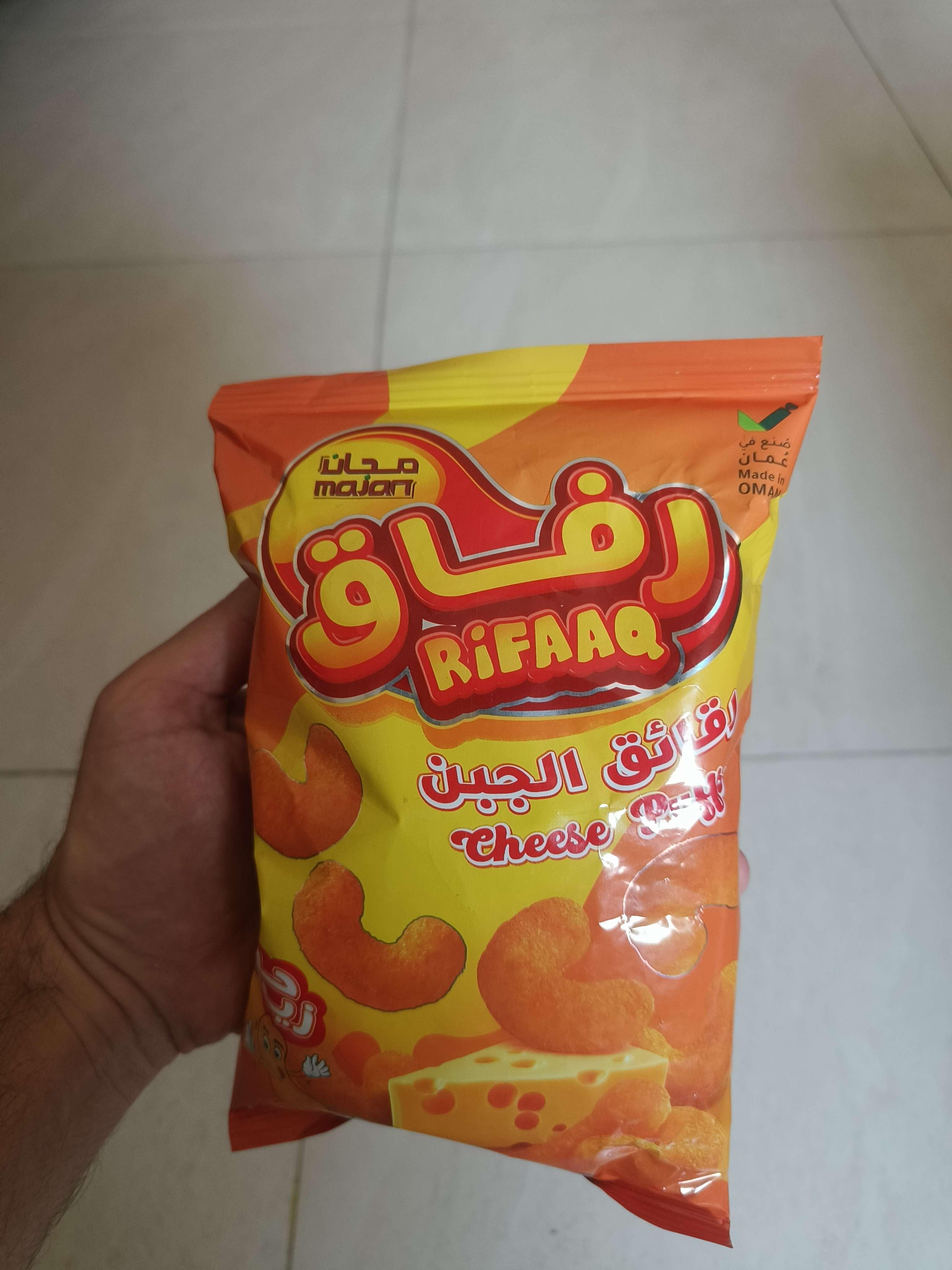 Rifaaq Cheese Puffs