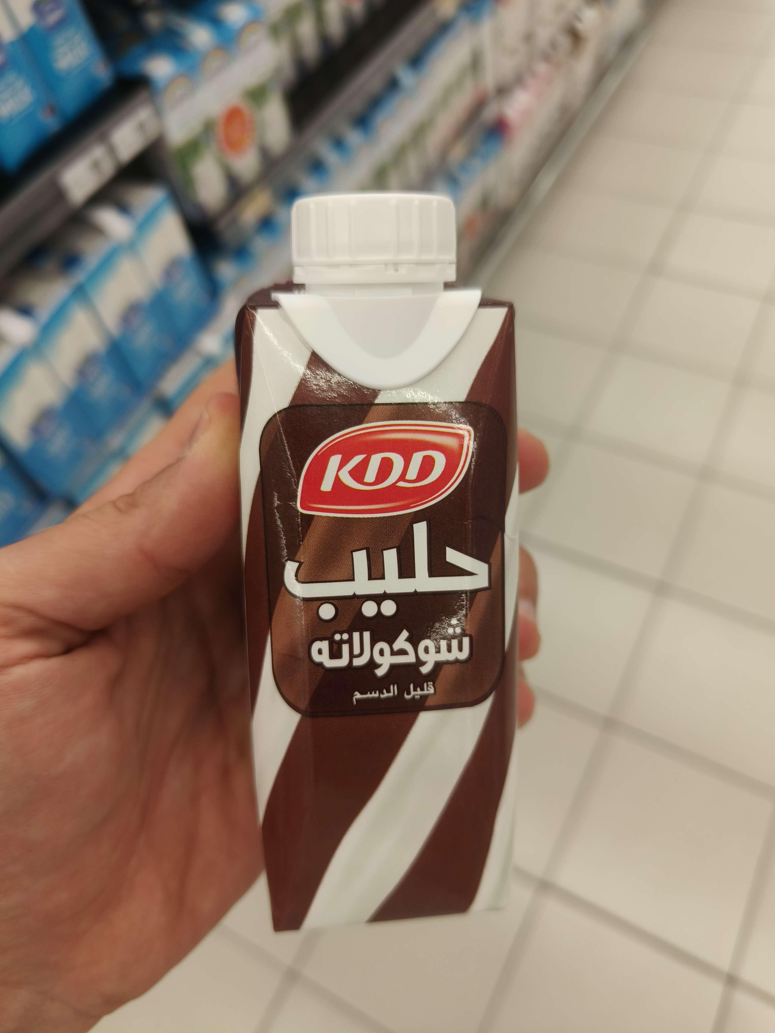 Low Fat Chocolate Milk