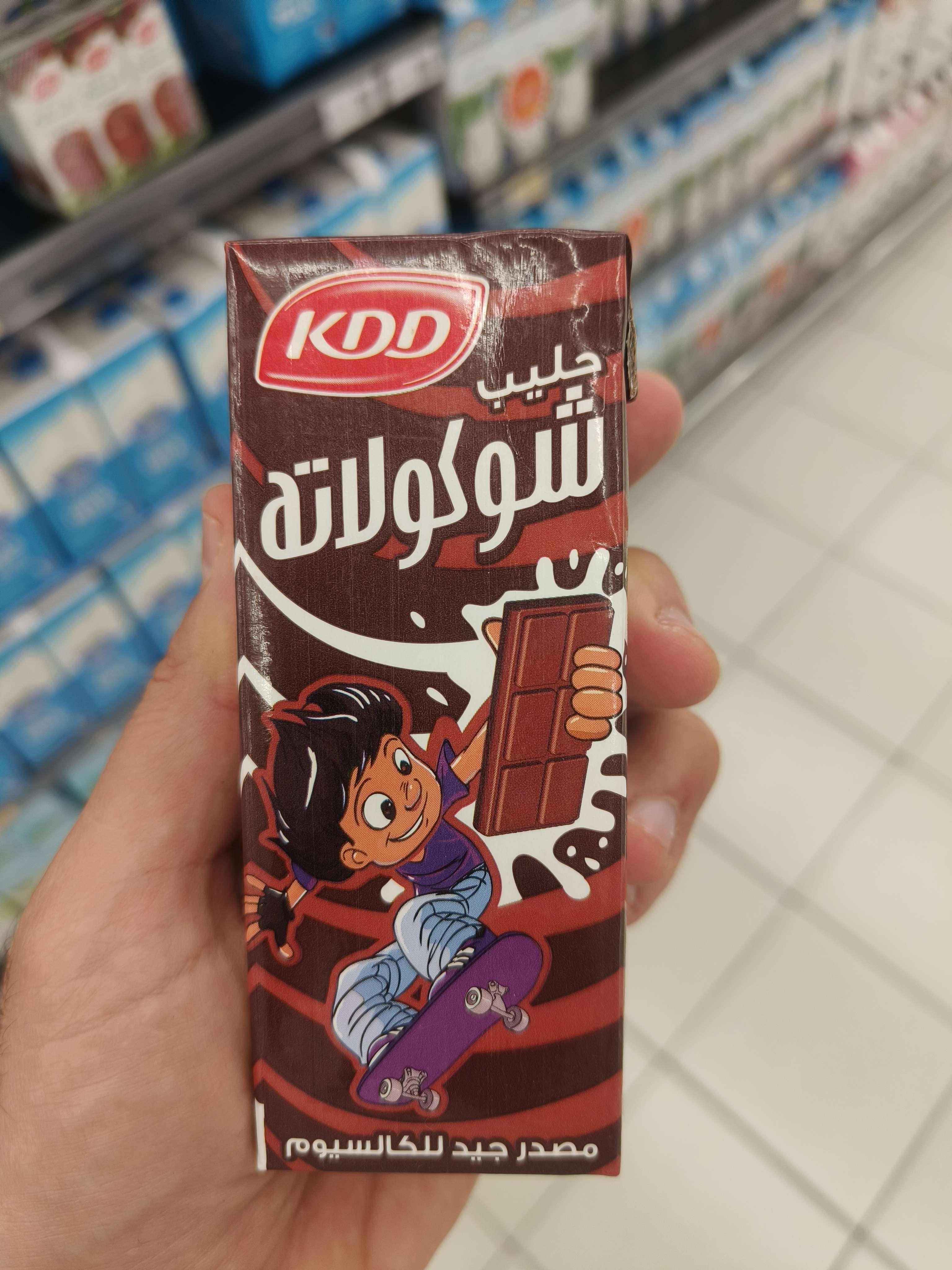 Chocolate Drink