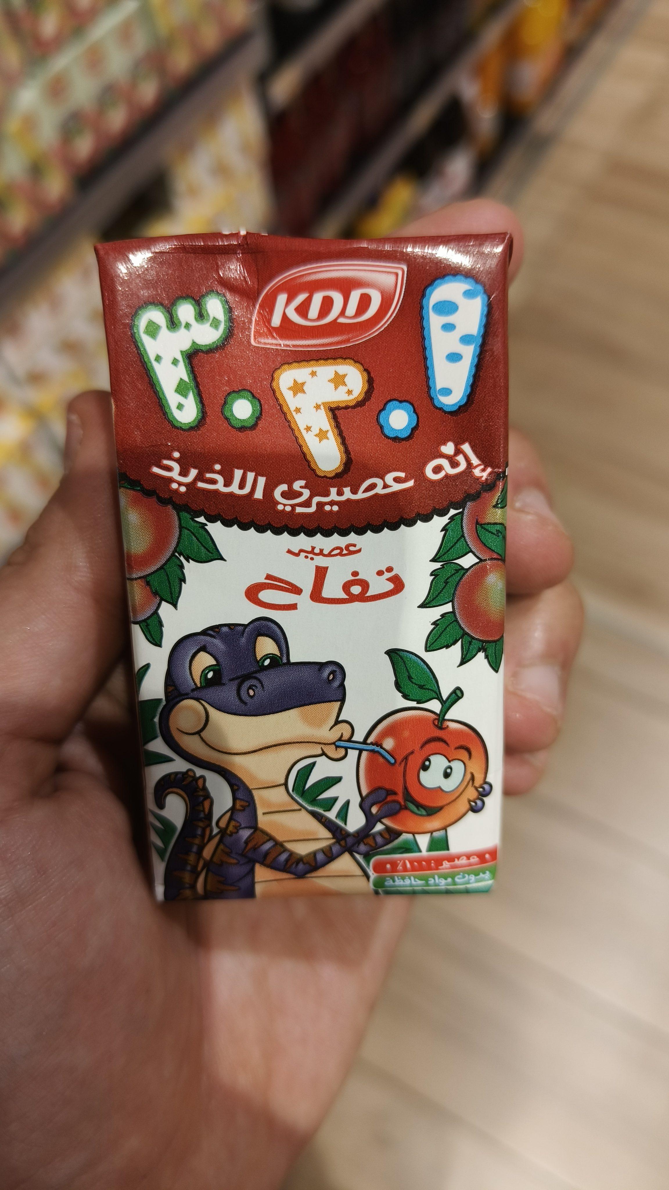Apple Juice 125 ml