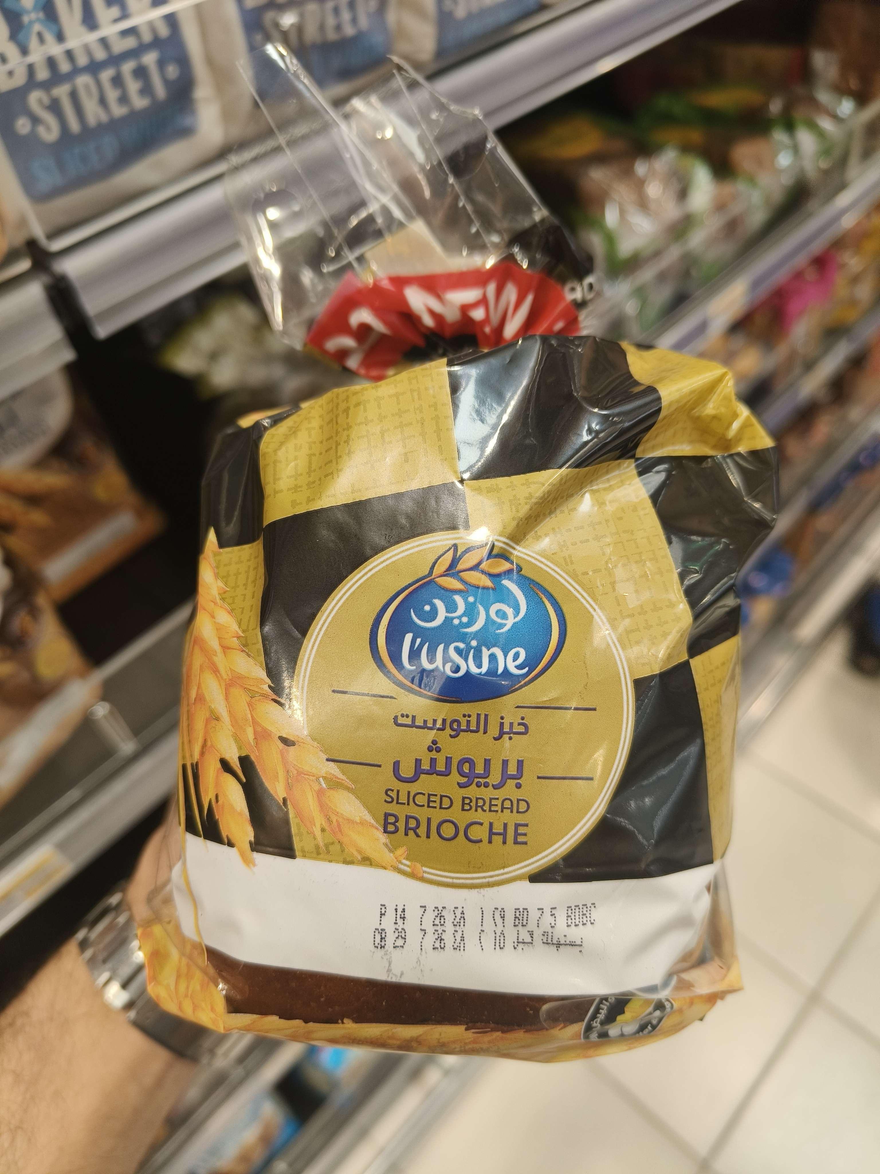 Sliced Bread Brioche