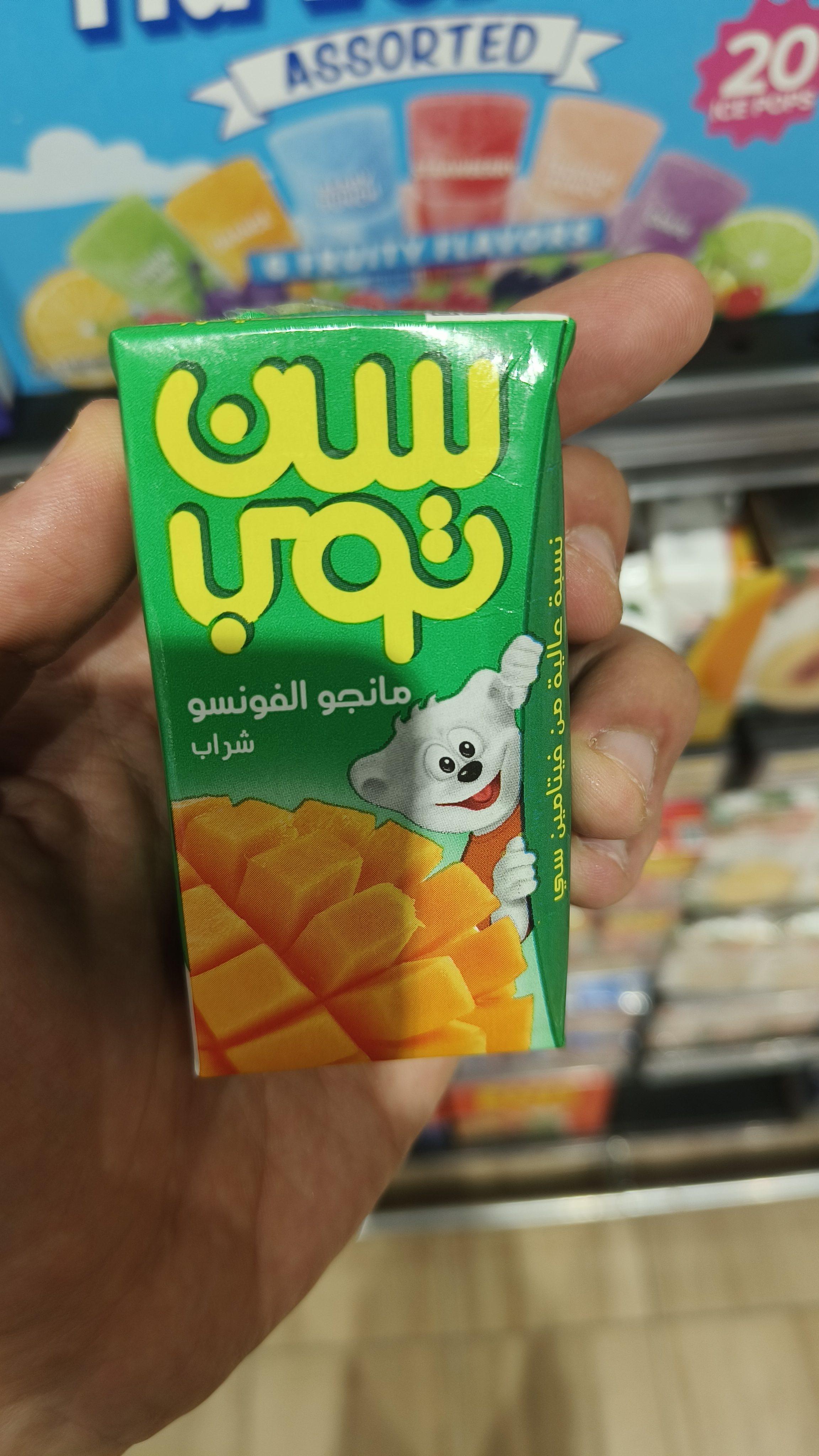 Alphonso Mango Drink
