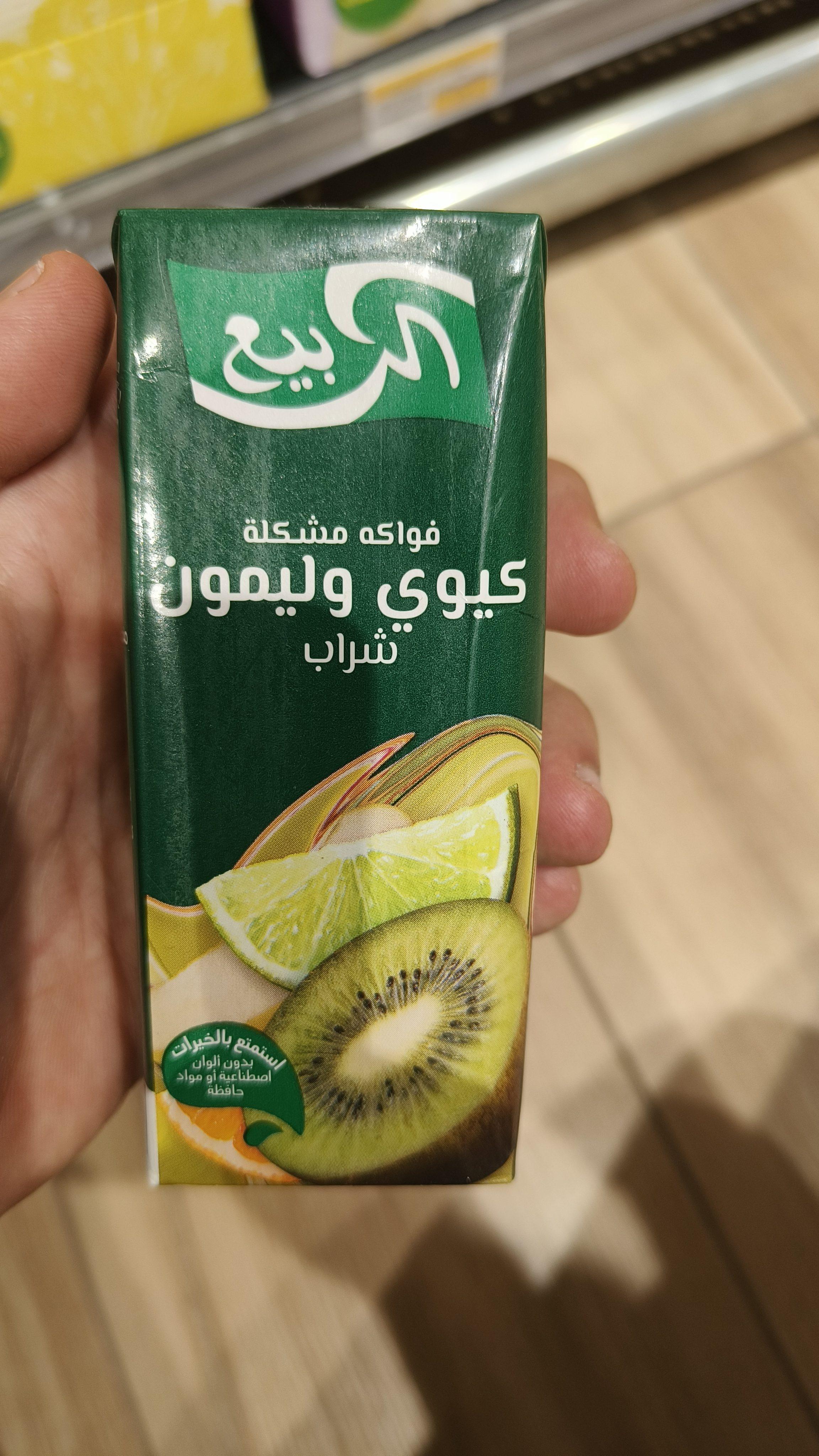 Mixed Fruit Kiwi and Lime Drink 25% Juice