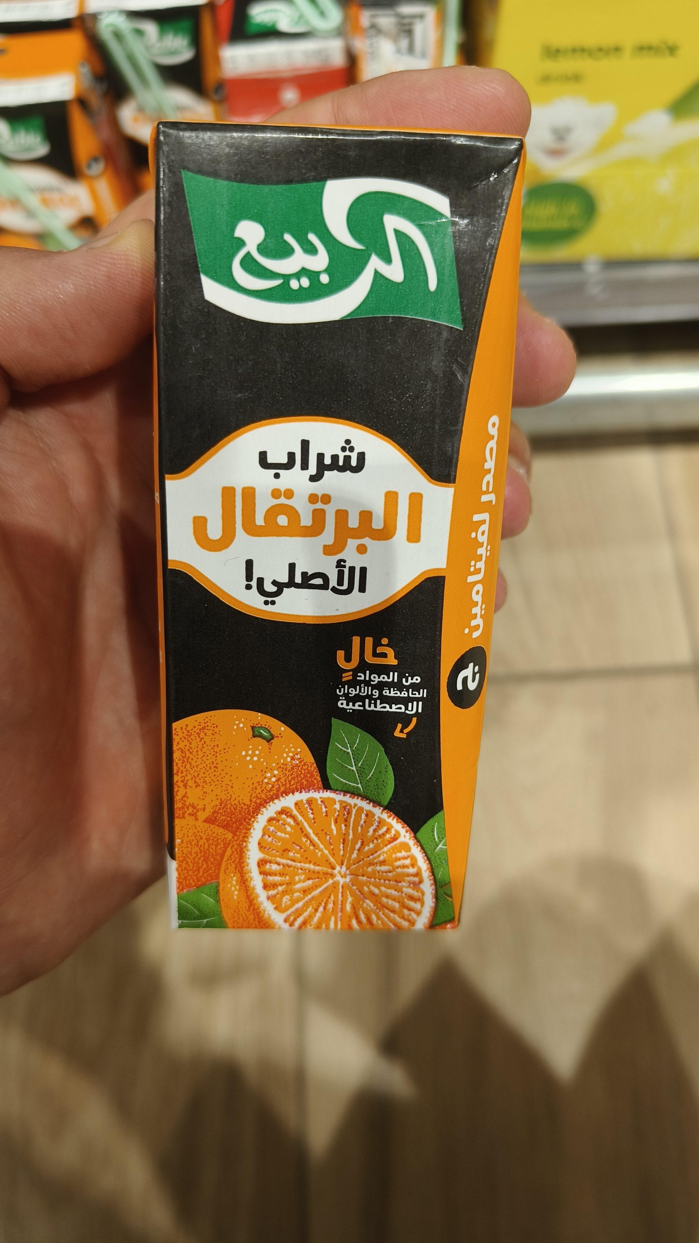 The Original Orange Drink