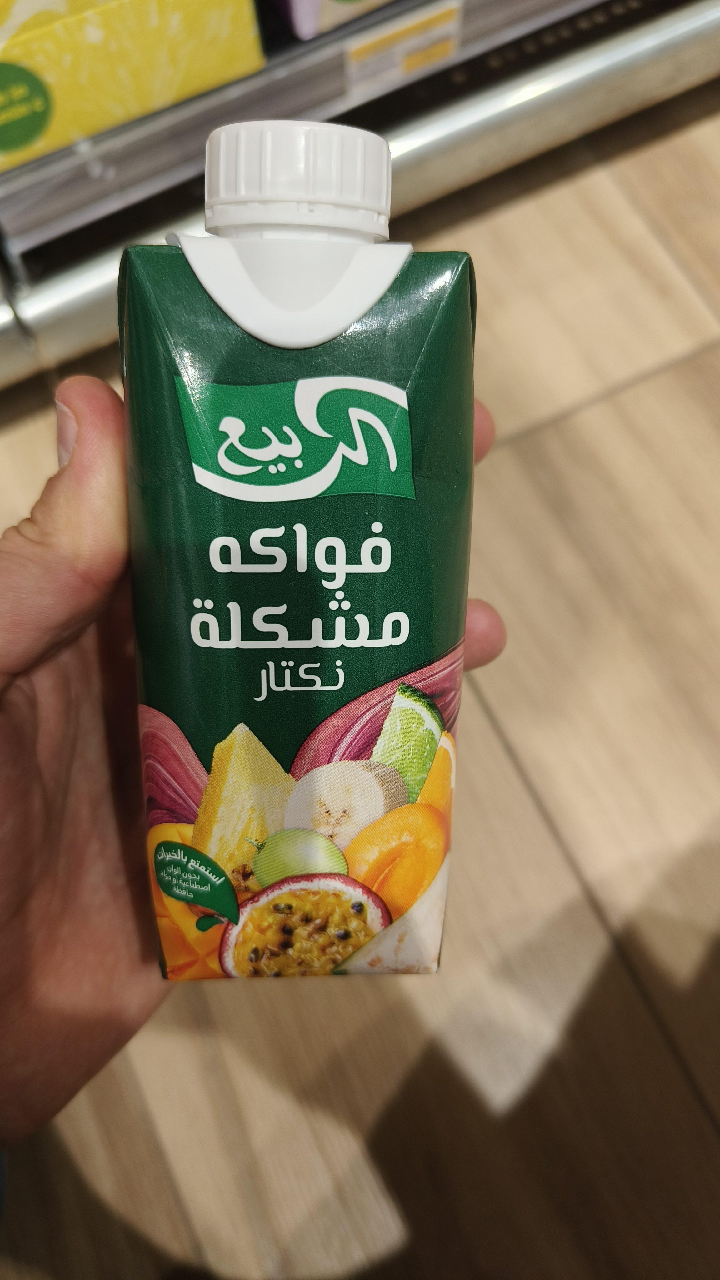 Fruit Cocktail Nectar