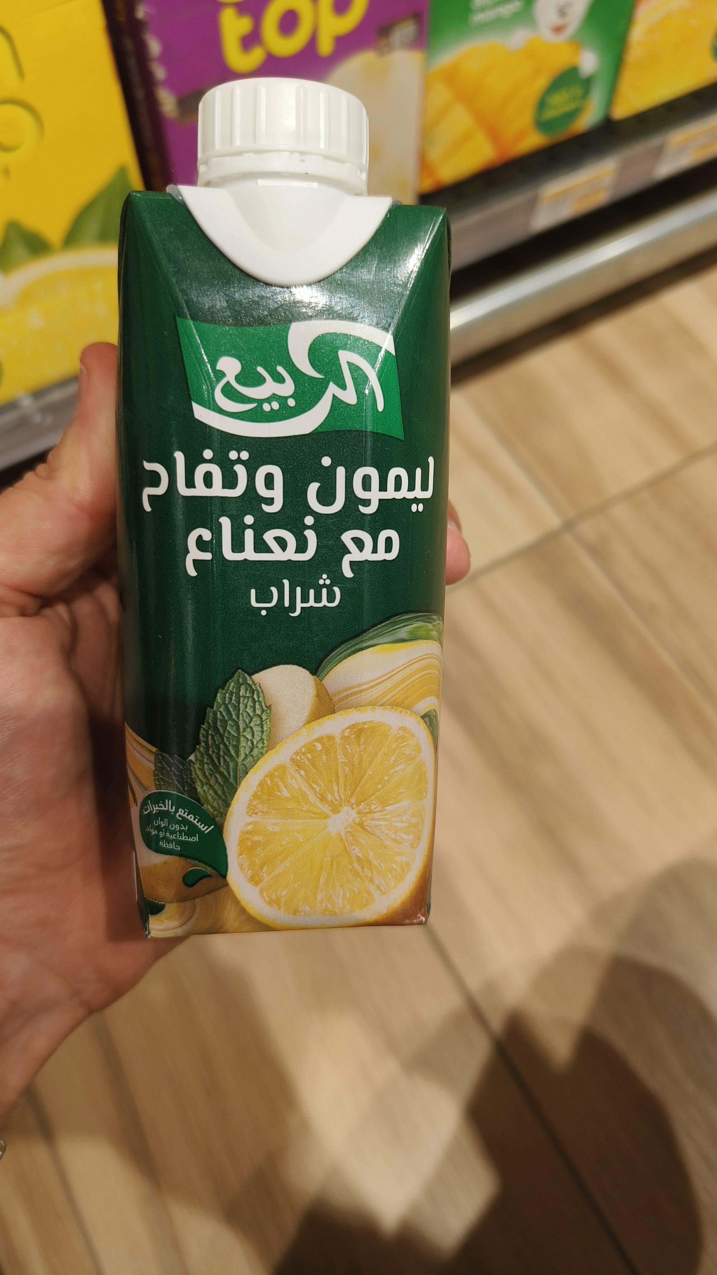 Lemon and Apple with Mint Drink