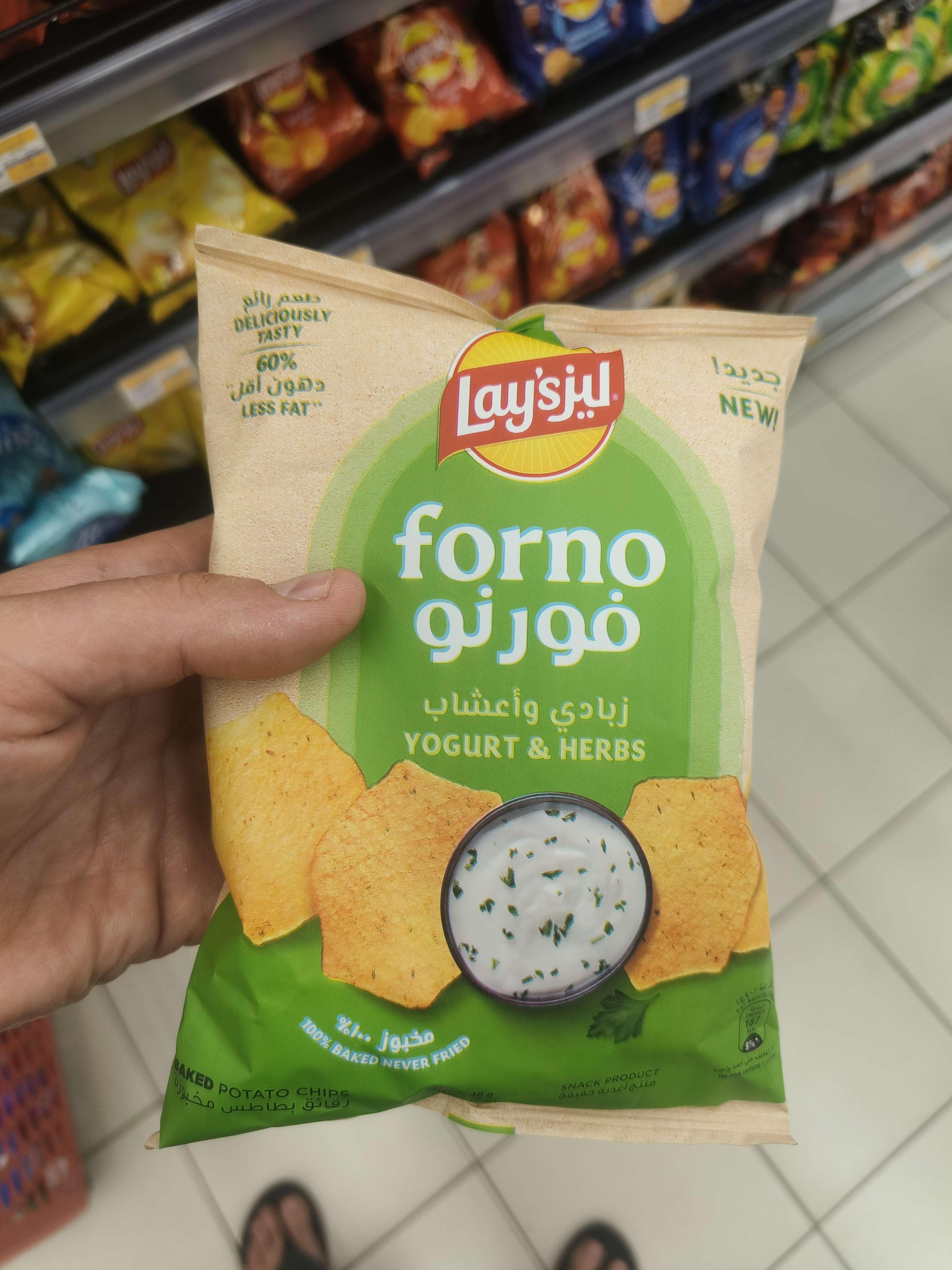 Forno Yogurt & Herbs