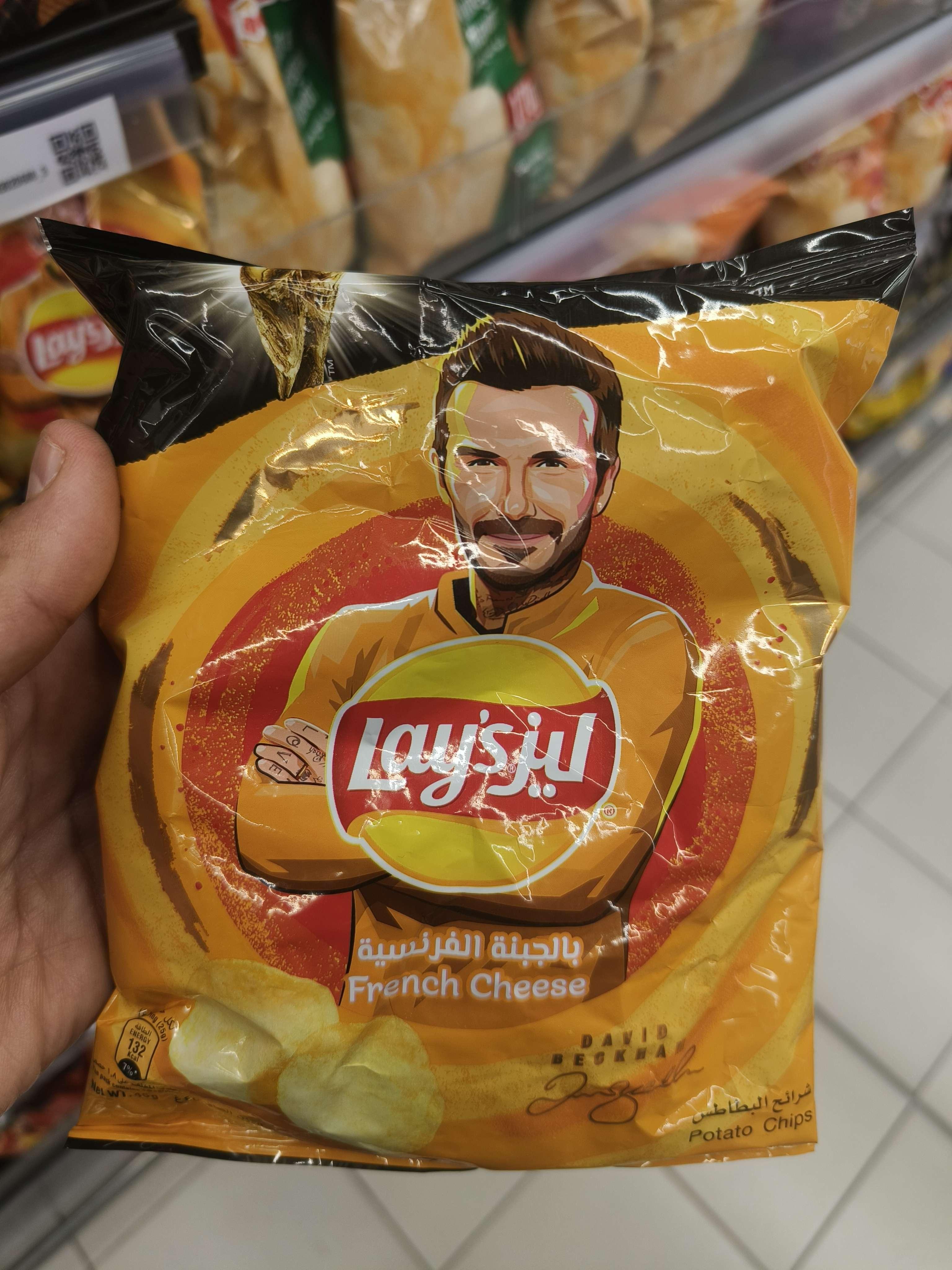 Potato Chips French Cheese