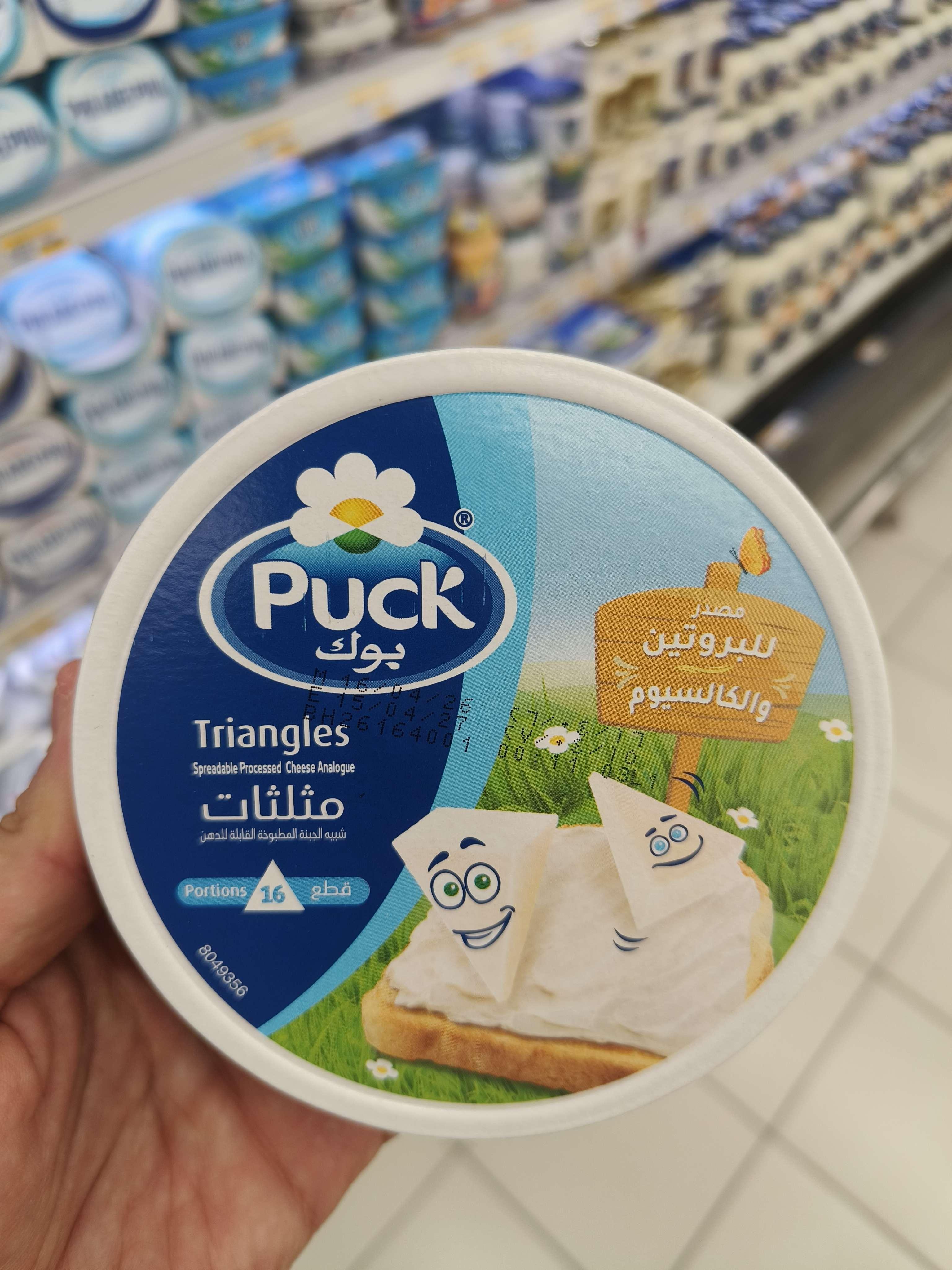 Triangles Spreadable Processed Cheese Analogue
