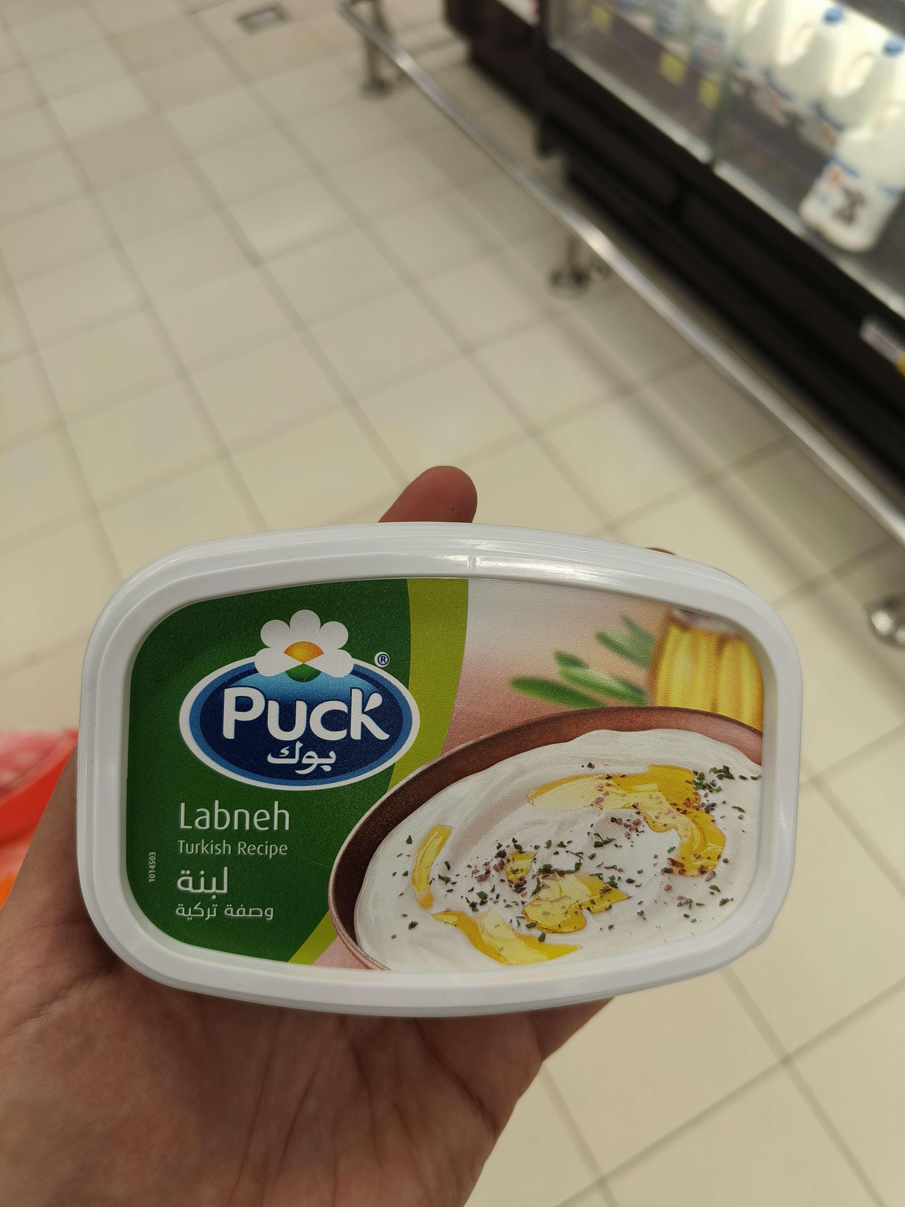 Labneh Turkish Recipe