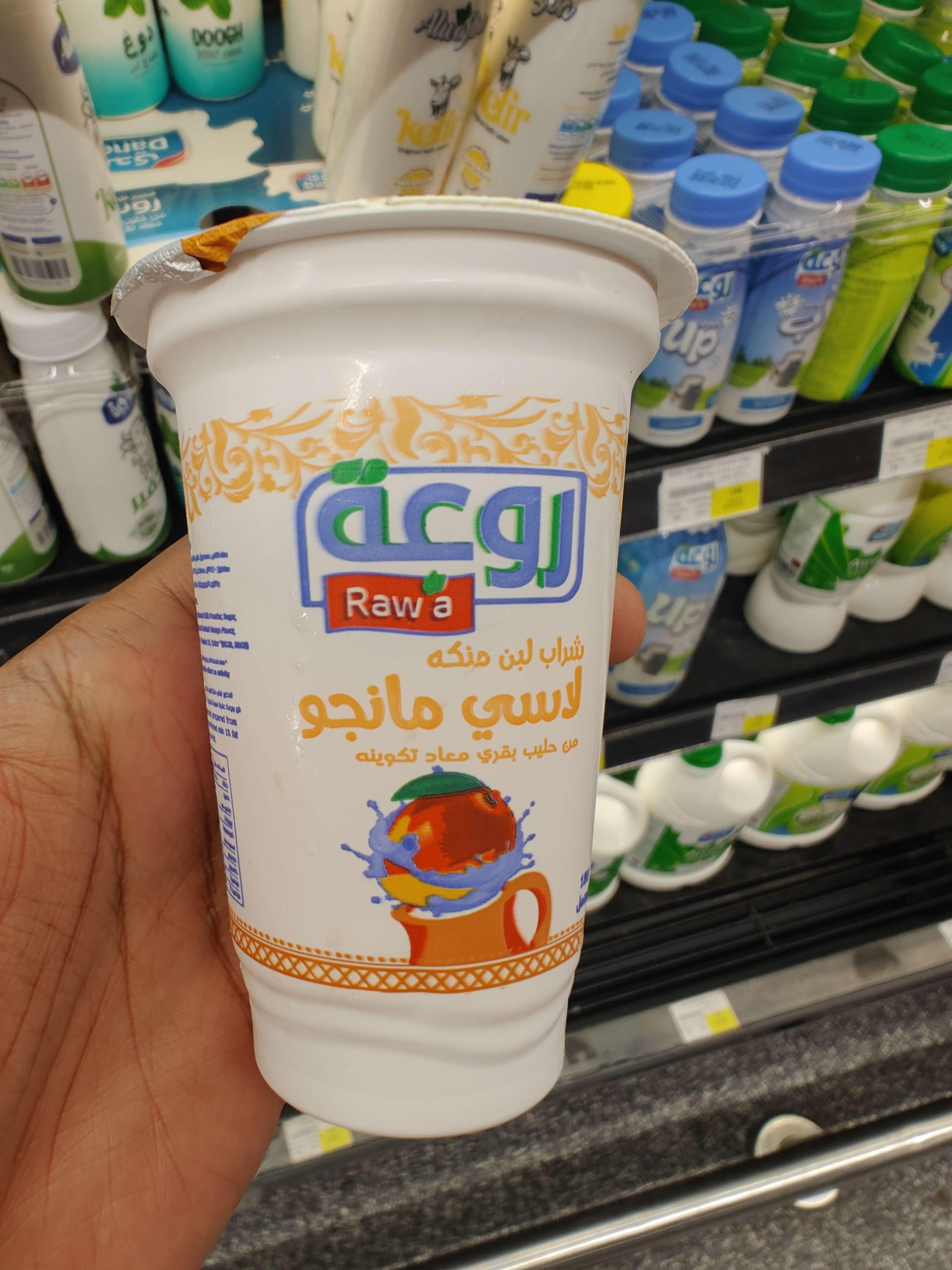 Mango Flavored Milk Drink