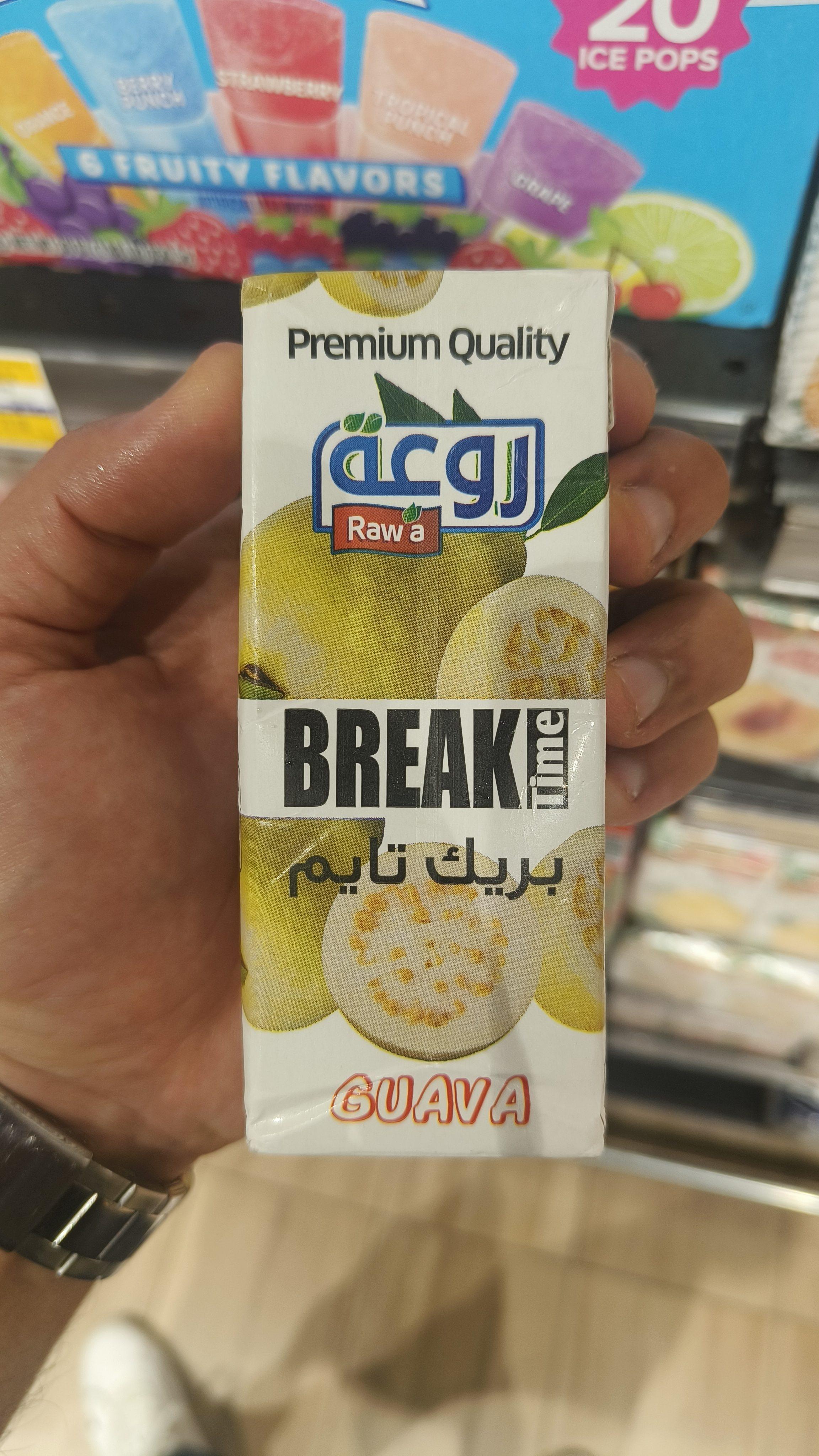 Guava Flavoured Drink
