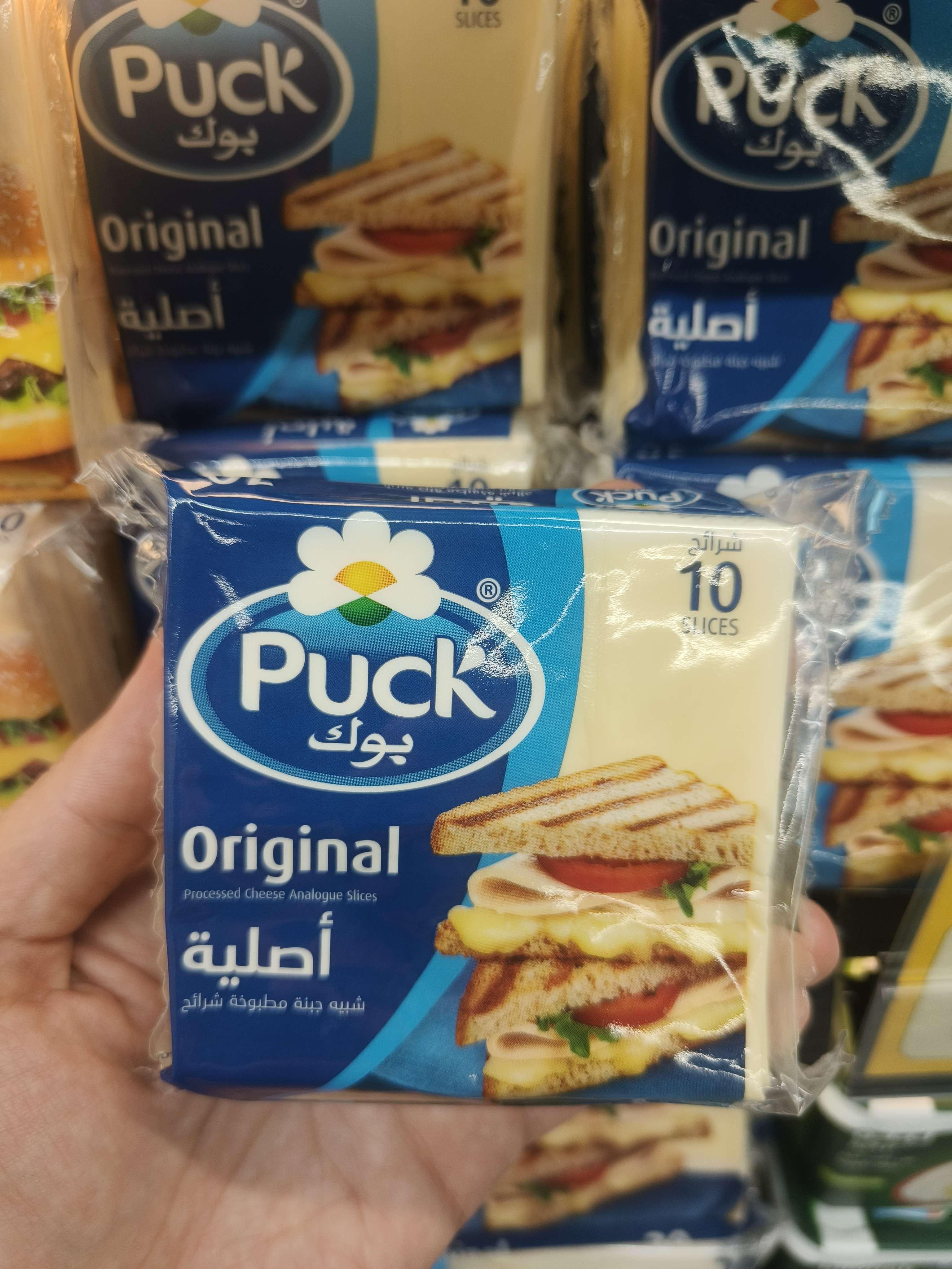 Processed Cheese Analogue Slices Original