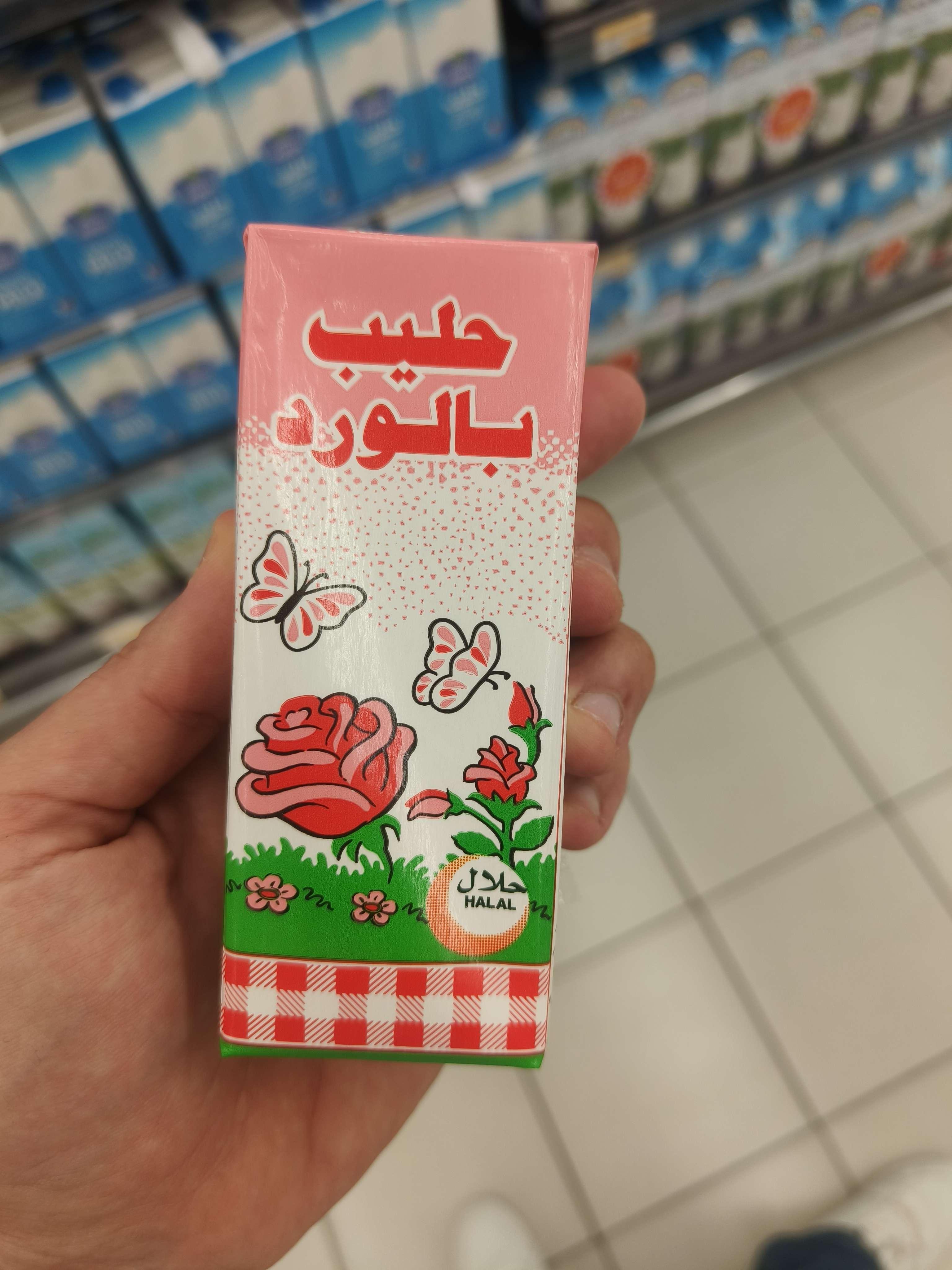 Rose Flavored Milk Low Fat - Sweetened