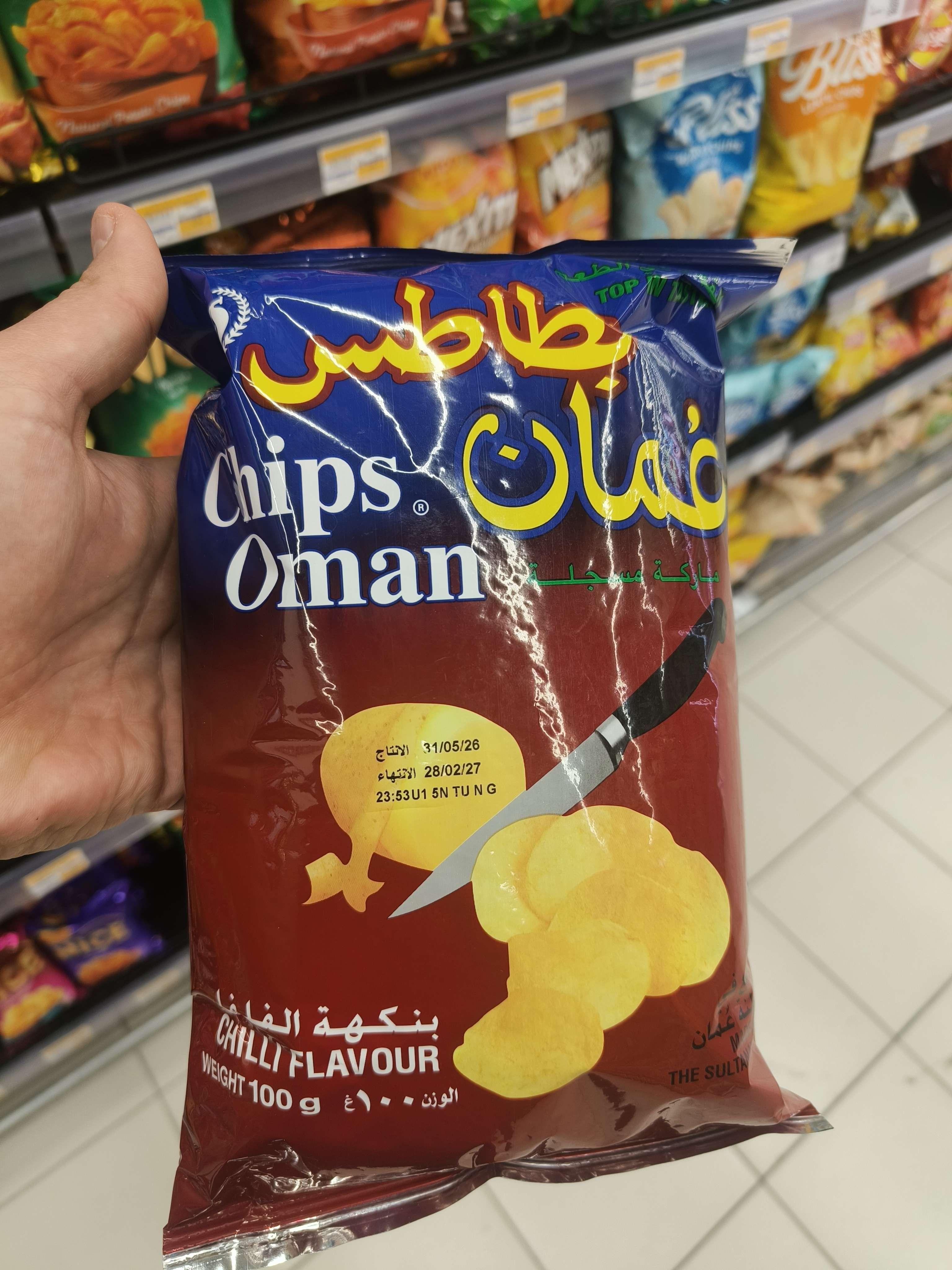 Chilli Flavour Chips