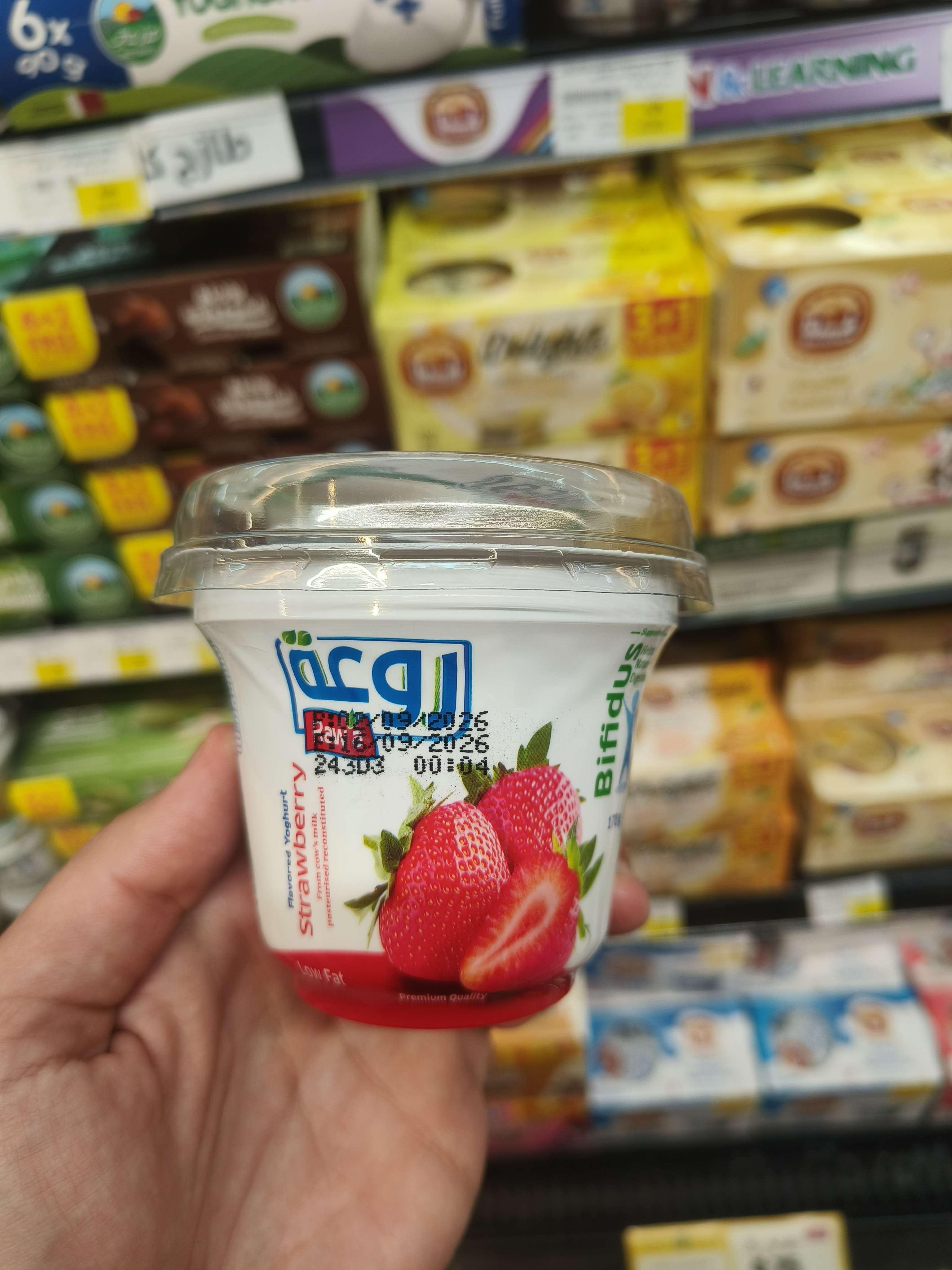 Strawberry Flavoured Yogurt
