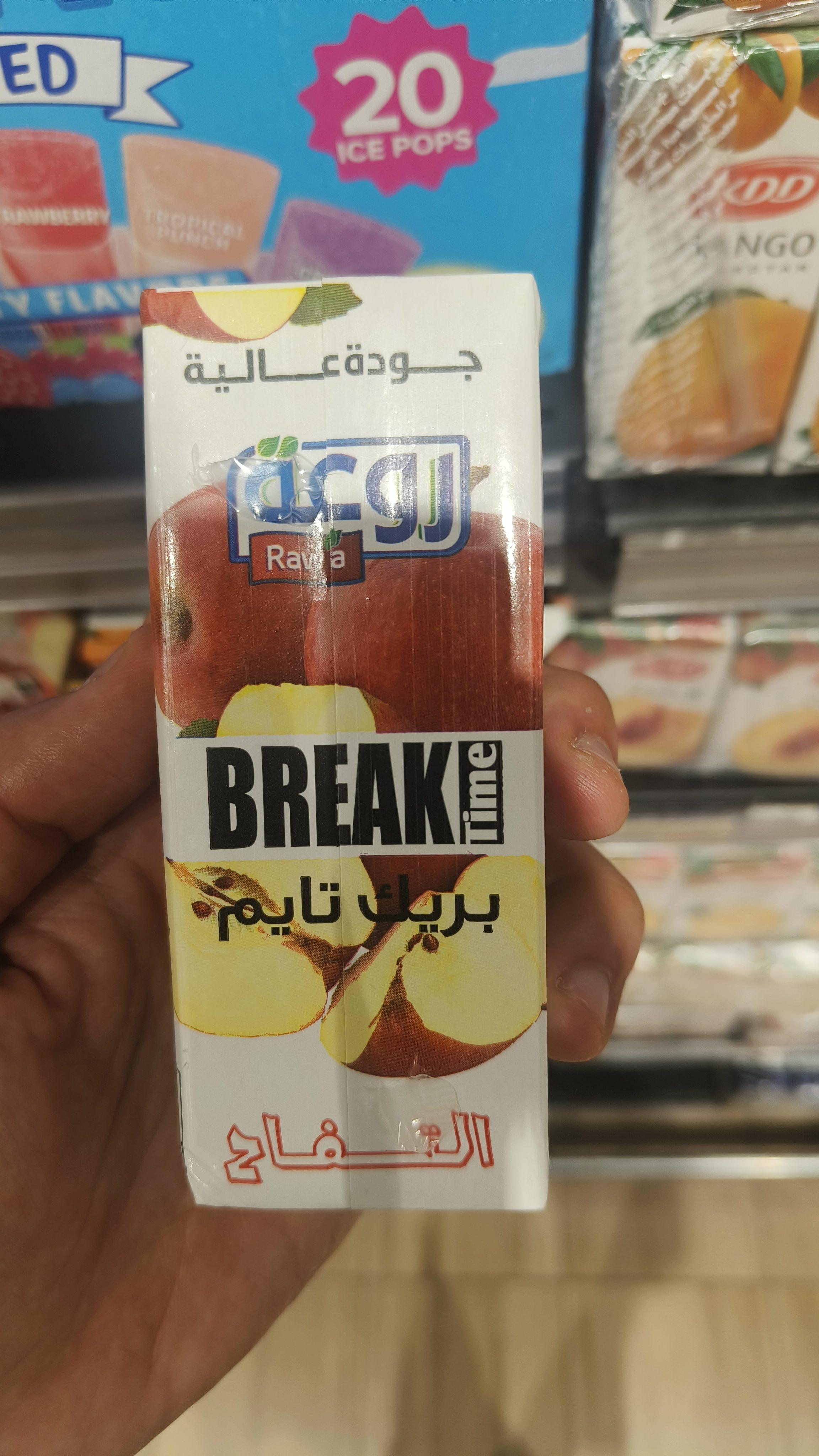 Apple Drink
