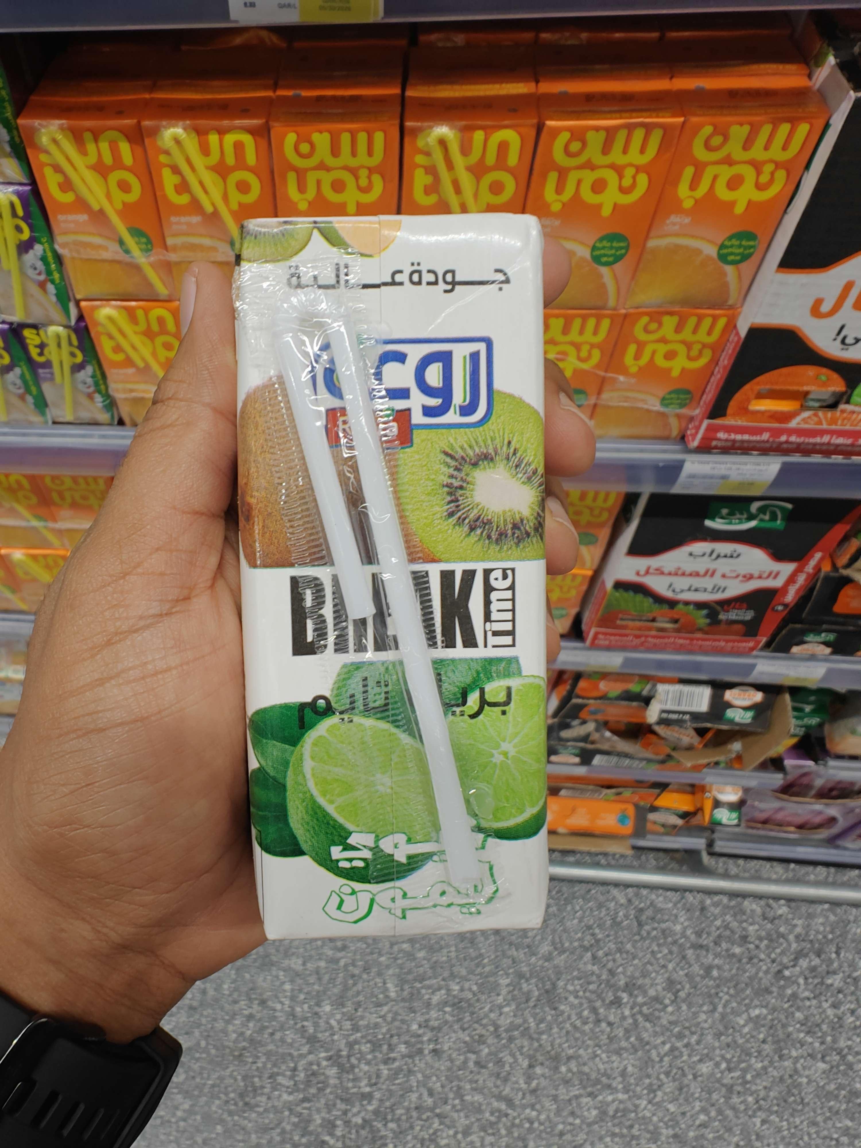 Kiwi Lime Juice Drink