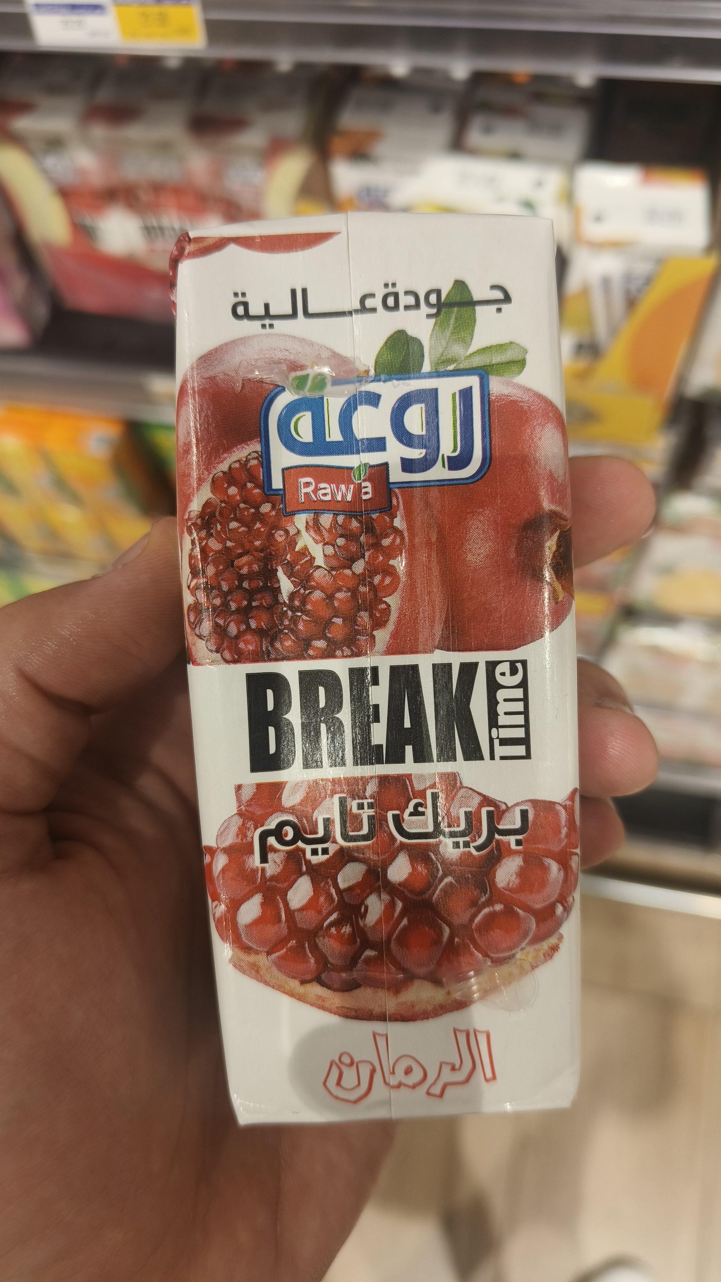 Pomegranate Flavored Drink