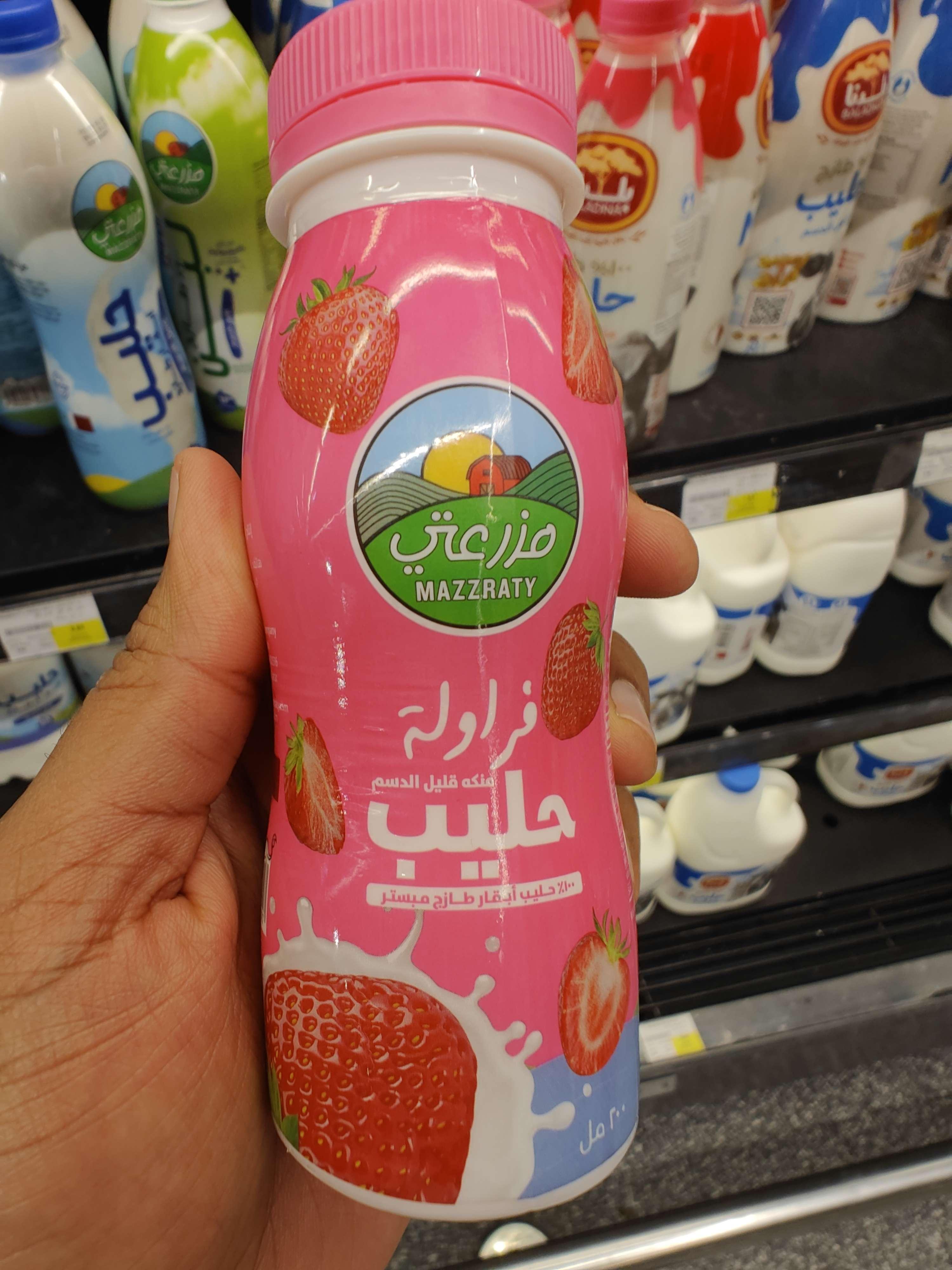 Low Fat Fresh Strawberry Milk